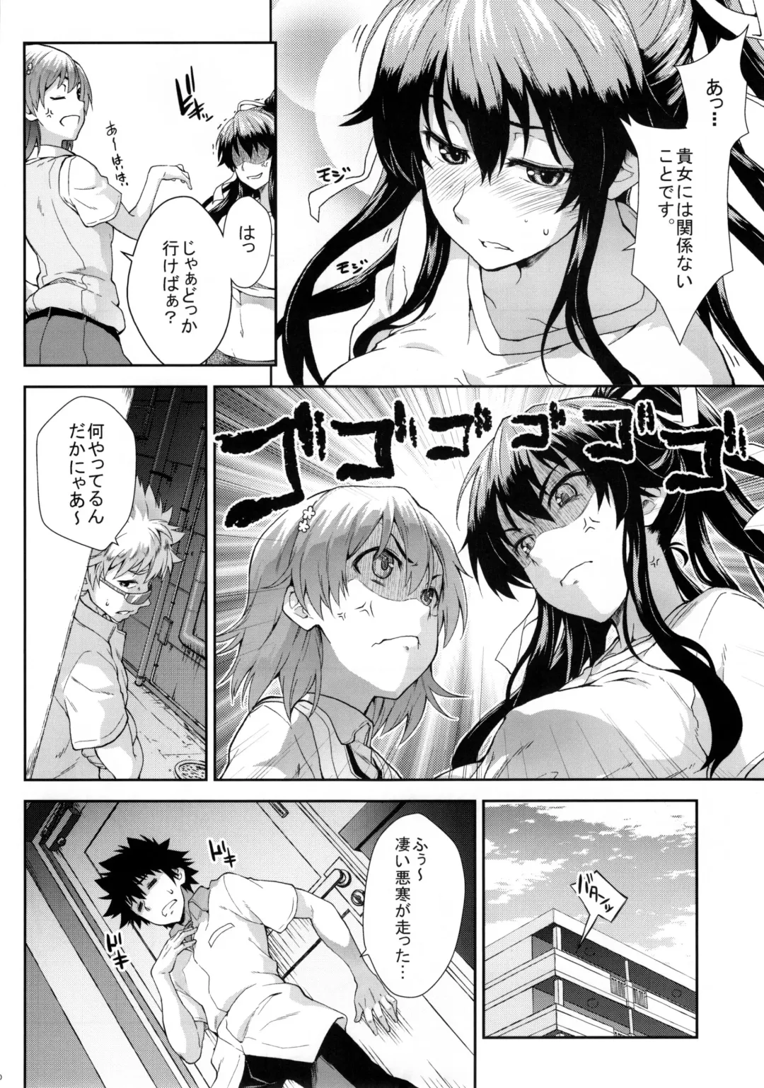 [Soba] Soushoku Houten Fhentai - Page 60