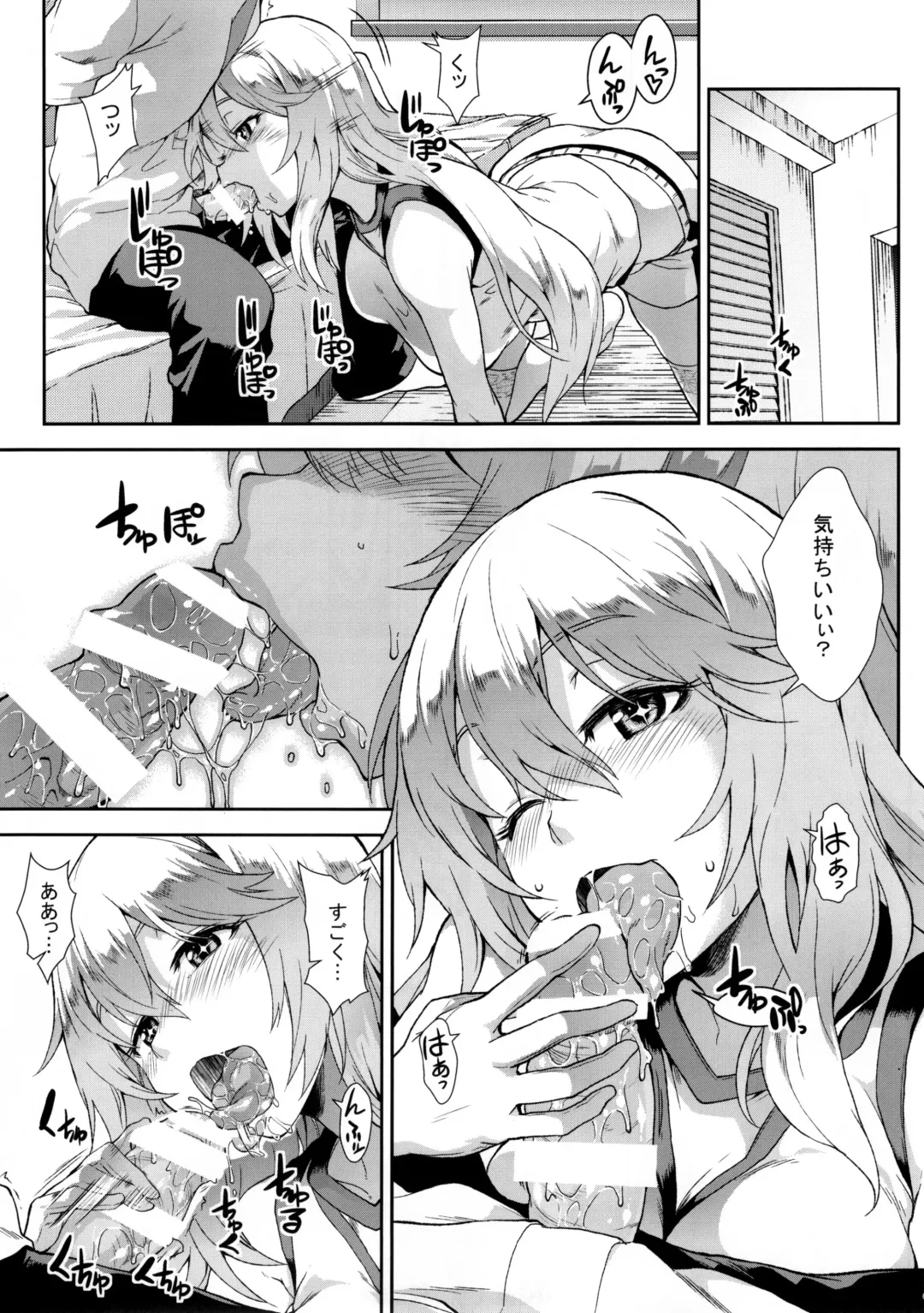 [Soba] Soushoku Houten Fhentai - Page 63
