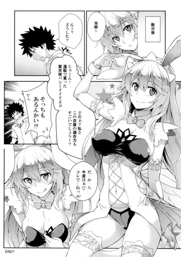 [Soba] Soushoku Houten Fhentai - Page 14