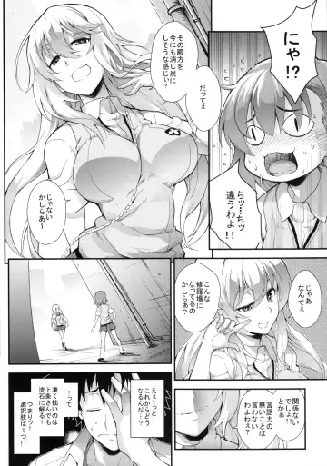 [Soba] Soushoku Houten Fhentai - Page 18