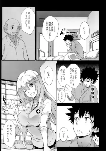 [Soba] Soushoku Houten Fhentai - Page 46