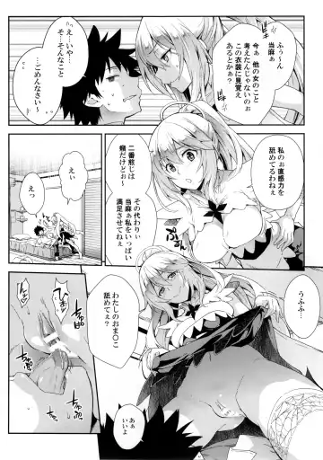 [Soba] Soushoku Houten Fhentai - Page 6