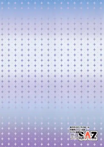 [Soba] Soushoku Houten Fhentai - Page 77