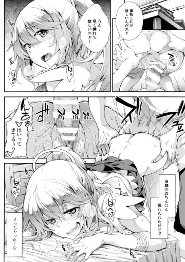 [Soba] Soushoku Houten Fhentai - Page 8