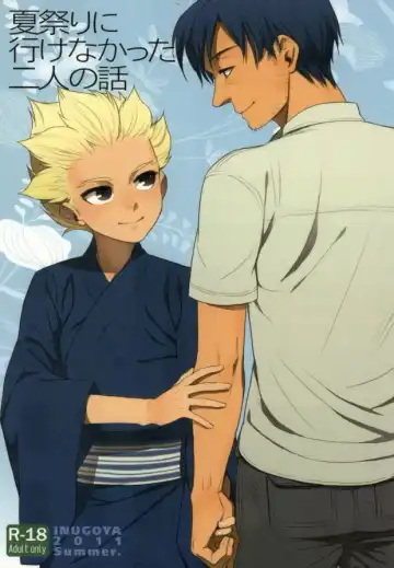 Read [Inu] Natsu Matsuri ni Ike Nakatta Futari no Hanashi - Fhentai