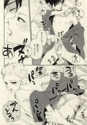 [Inu] Natsu Matsuri ni Ike Nakatta Futari no Hanashi Fhentai - Page 15