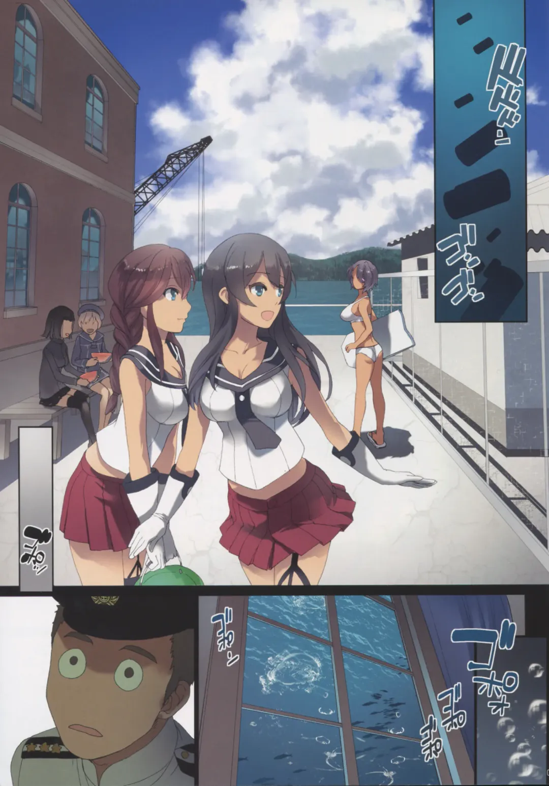 [Fujisaka Kuuki] Umi no Daisankaku Fhentai - Page 3