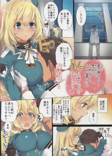 [Fujisaka Kuuki] Umi no Daisankaku Fhentai - Page 4