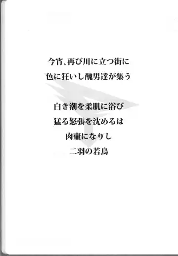 [Bobobo] insert Fhentai - Page 3