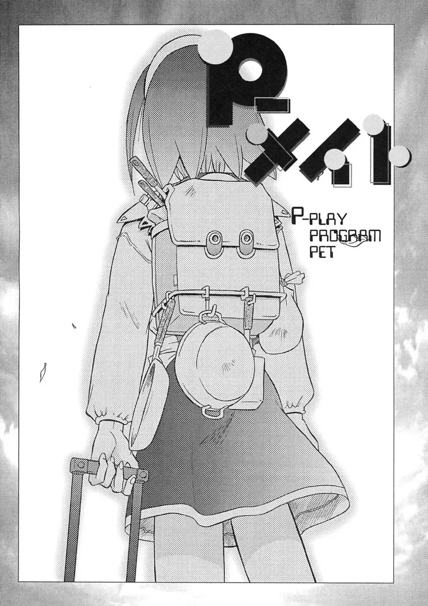 [Maruto] Nie to Mesu Fhentai - Page 101