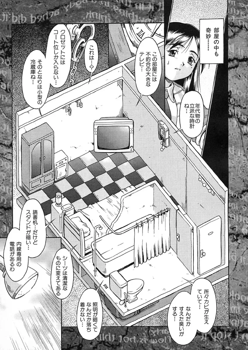 [Maruto] Nie to Mesu Fhentai - Page 124