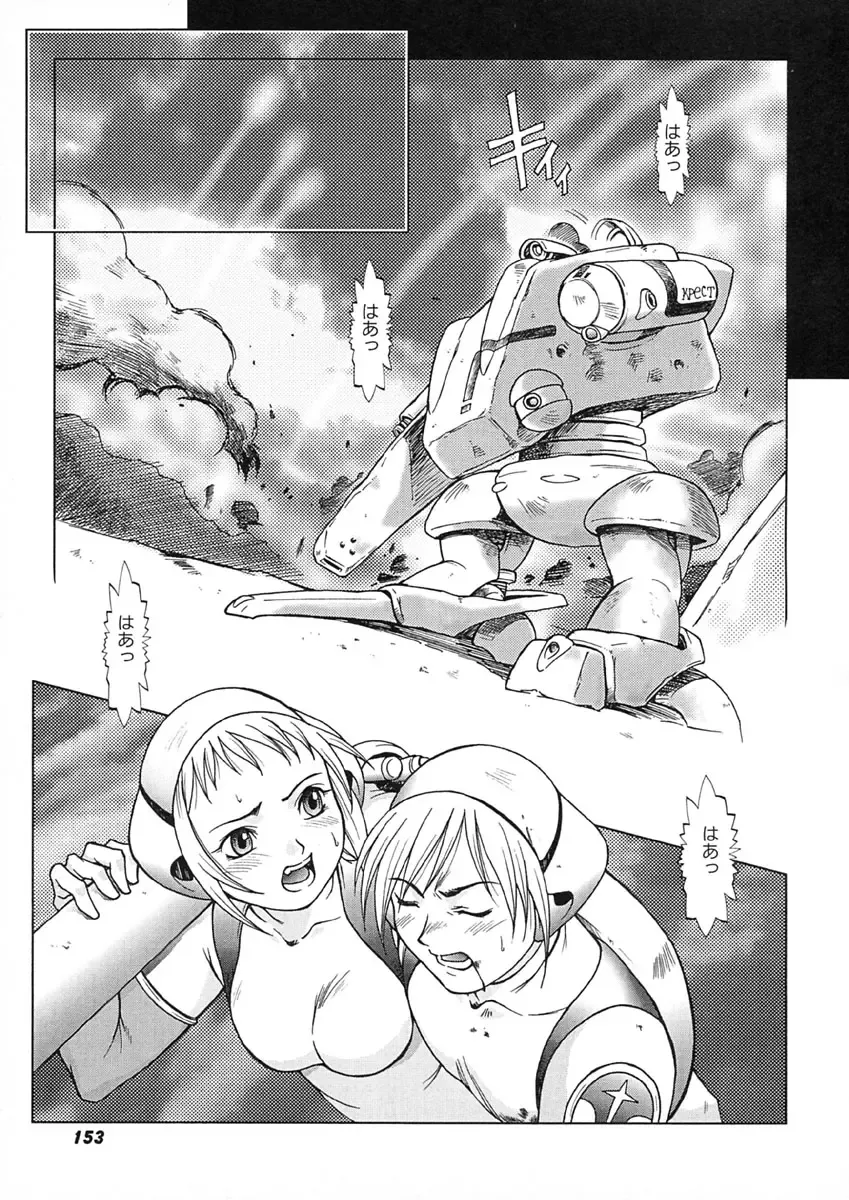 [Maruto] Nie to Mesu Fhentai - Page 156