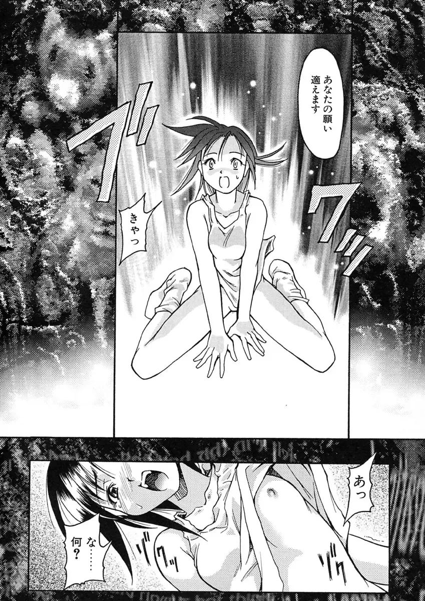 [Maruto] Nie to Mesu Fhentai - Page 177