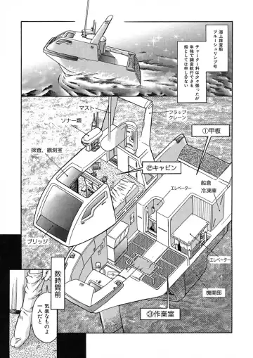 [Maruto] Nie to Mesu Fhentai - Page 10