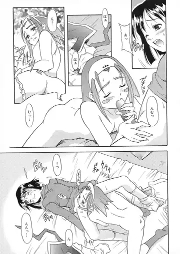 [Maruto] Nie to Mesu Fhentai - Page 112