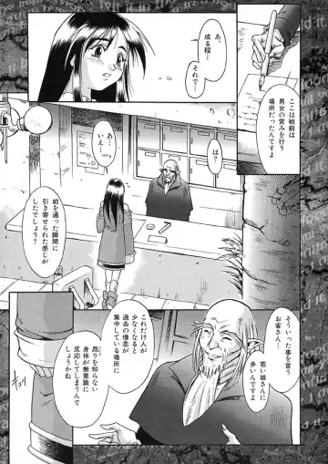 [Maruto] Nie to Mesu Fhentai - Page 122