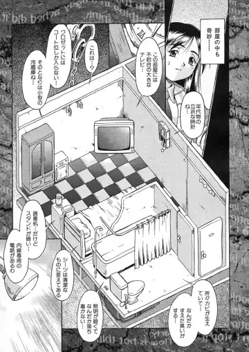 [Maruto] Nie to Mesu Fhentai - Page 124