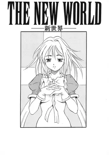 [Maruto] Nie to Mesu Fhentai - Page 138