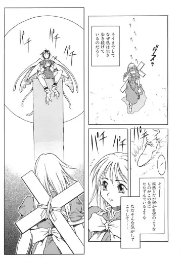 [Maruto] Nie to Mesu Fhentai - Page 142