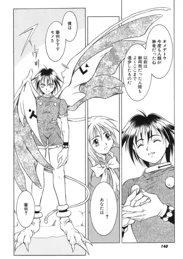 [Maruto] Nie to Mesu Fhentai - Page 143