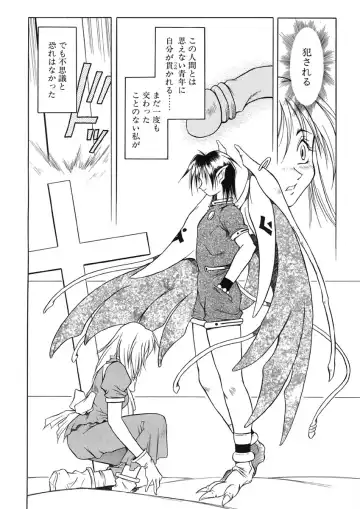 [Maruto] Nie to Mesu Fhentai - Page 145