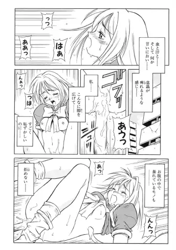 [Maruto] Nie to Mesu Fhentai - Page 149