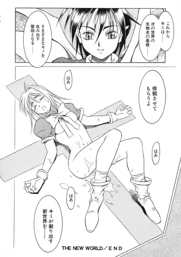 [Maruto] Nie to Mesu Fhentai - Page 153