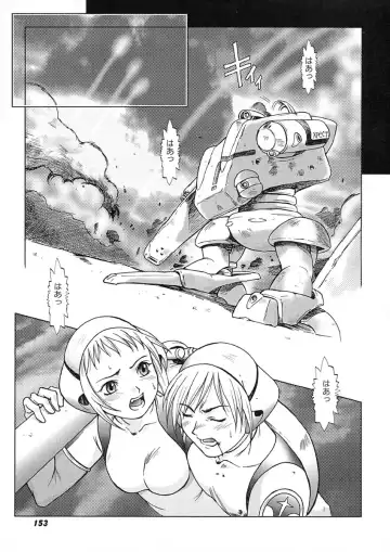 [Maruto] Nie to Mesu Fhentai - Page 156