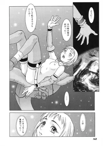 [Maruto] Nie to Mesu Fhentai - Page 165