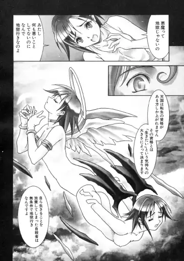 [Maruto] Nie to Mesu Fhentai - Page 173