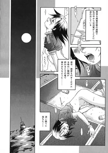 [Maruto] Nie to Mesu Fhentai - Page 19