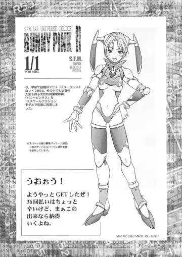 [Maruto] Nie to Mesu Fhentai - Page 196