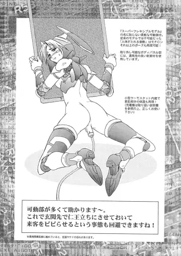 [Maruto] Nie to Mesu Fhentai - Page 197