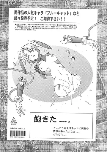 [Maruto] Nie to Mesu Fhentai - Page 199