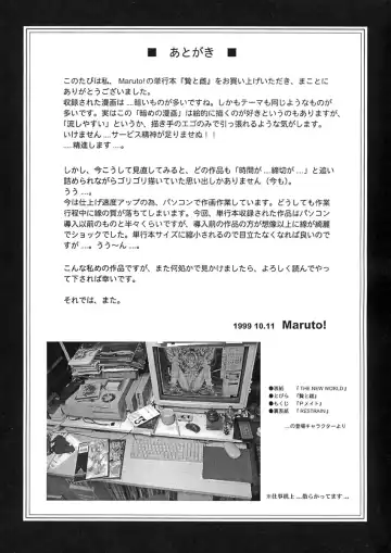 [Maruto] Nie to Mesu Fhentai - Page 200