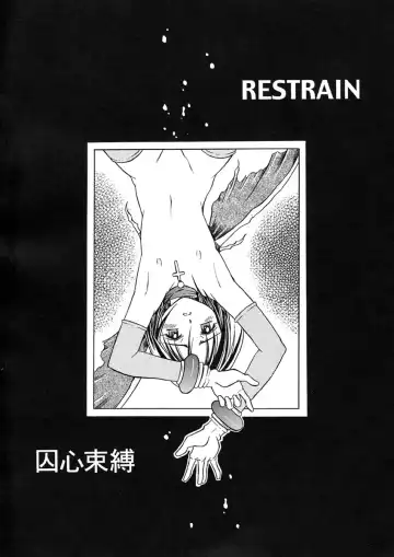 [Maruto] Nie to Mesu Fhentai - Page 27