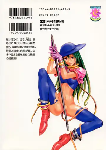 [Maruto] Nie to Mesu Fhentai - Page 3