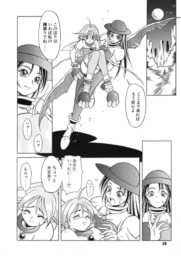 [Maruto] Nie to Mesu Fhentai - Page 31