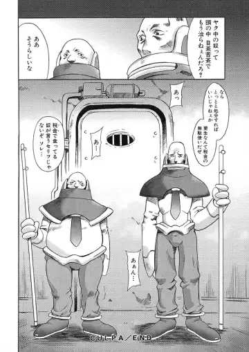 [Maruto] Nie to Mesu Fhentai - Page 49