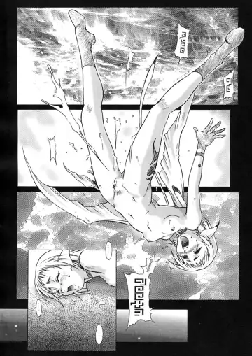 [Maruto] Nie to Mesu Fhentai - Page 75