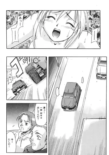 [Maruto] Nie to Mesu Fhentai - Page 91