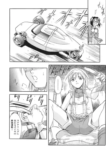 [Maruto] Nie to Mesu Fhentai - Page 95