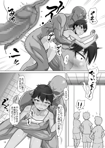 [Sayryu] Omae… Onna Datta no ka… ~Yancha Shoujo Sugi Sono Yuu Hen~ Fhentai - Page 5