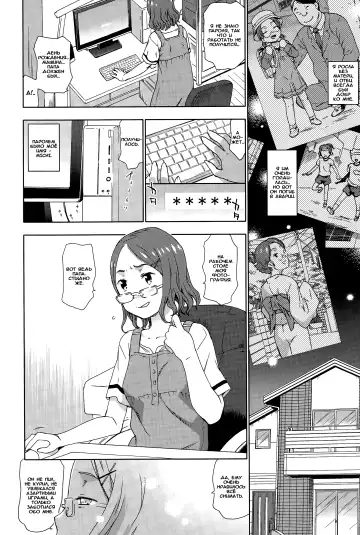 [China] Chichi Musume no Konsui Rape Seichou Kiroku Fhentai - Page 4