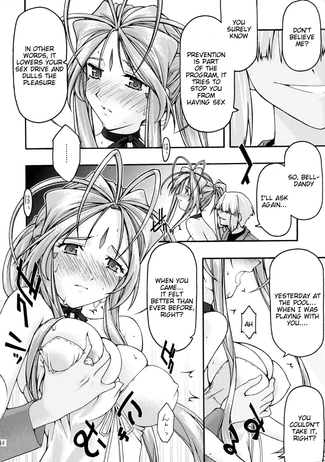 [Uyuu Atsuno] Ao 6 Fhentai - Page 15