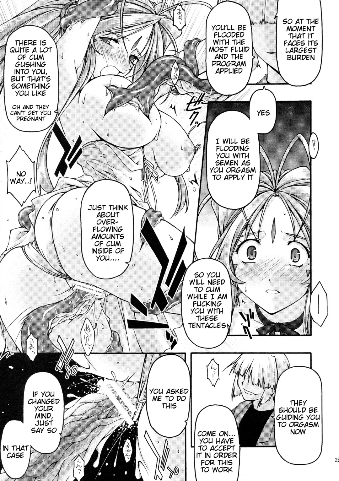 [Uyuu Atsuno] Ao 6 Fhentai - Page 24