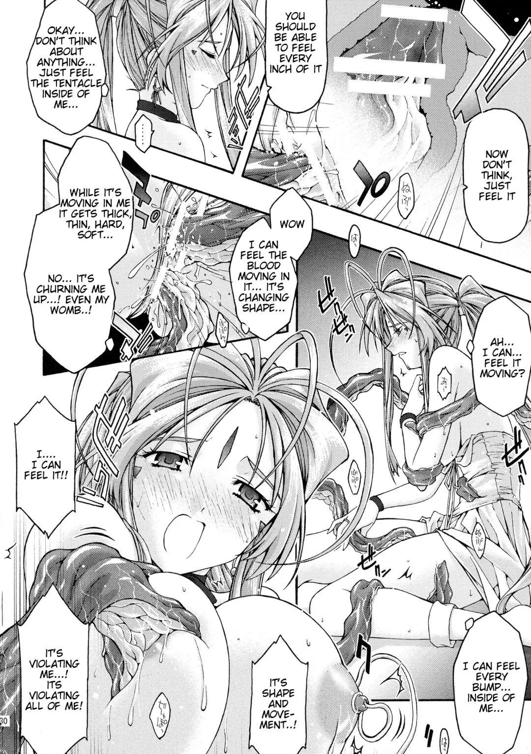 [Uyuu Atsuno] Ao 6 Fhentai - Page 29