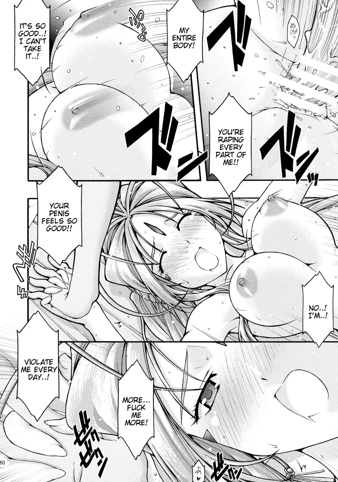 [Uyuu Atsuno] Ao 6 Fhentai - Page 59