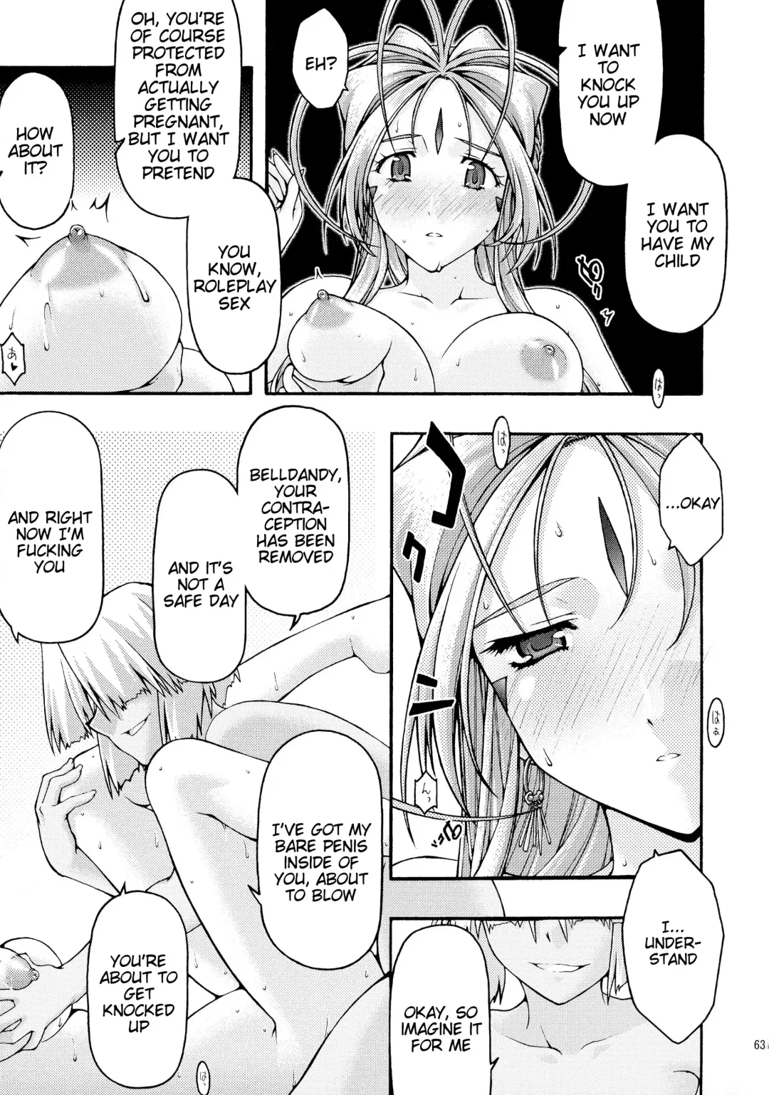 [Uyuu Atsuno] Ao 6 Fhentai - Page 62