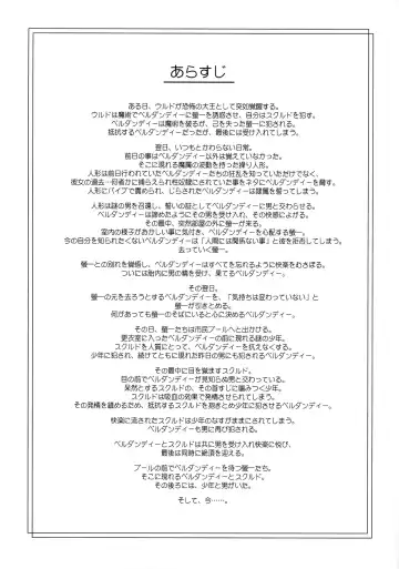 [Uyuu Atsuno] Ao 6 Fhentai - Page 3